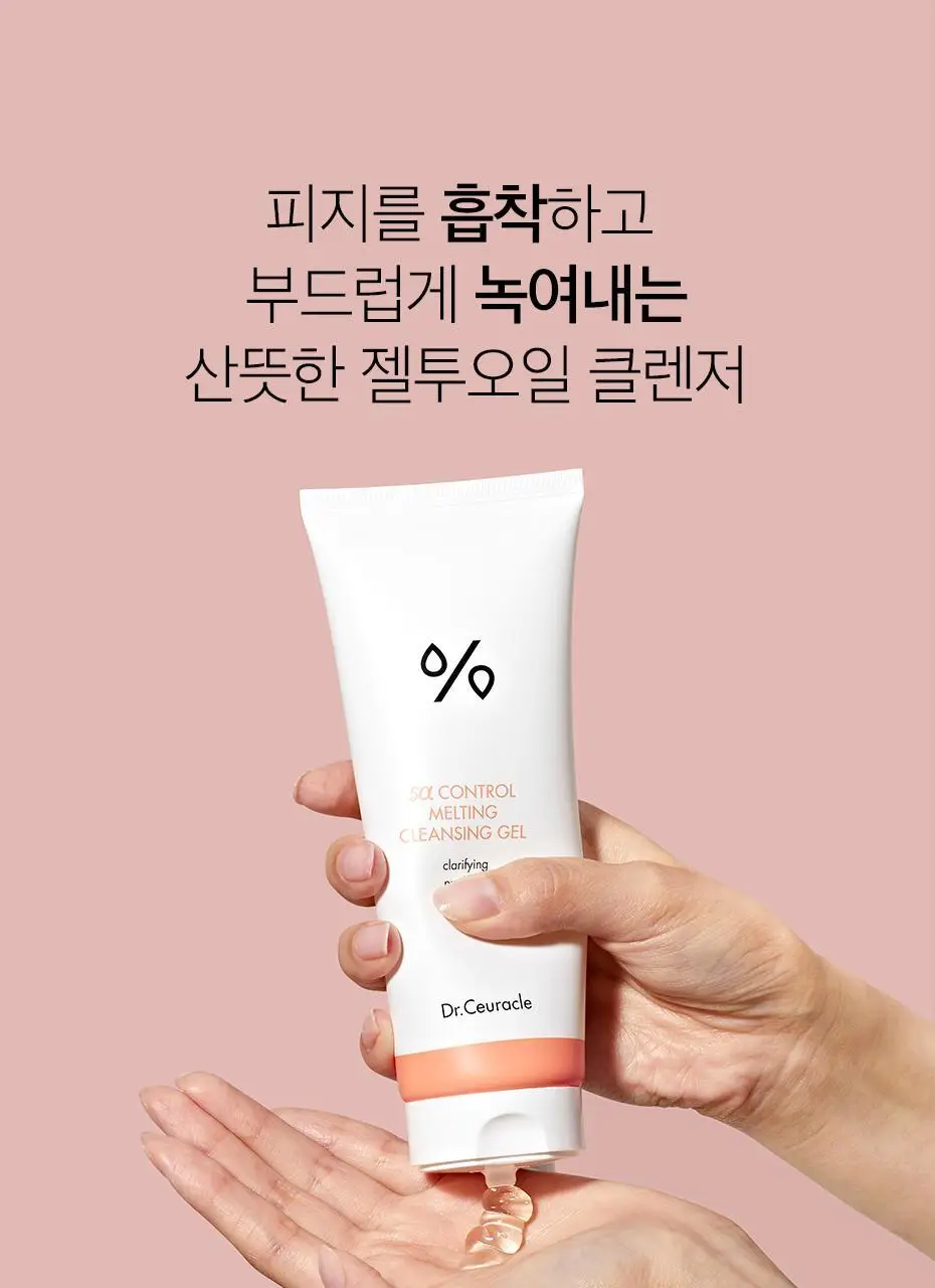 [피지 흡착/젤to오일] 닥터슈라클 오알파 멜팅 클렌징 젤 150ml 상세페이지 4